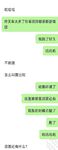 大神高價自購海角萬人追蹤反差婊【胡九萬（原小芳姐姐）】最全合集，性奴調教啪啪各種花樣