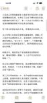 2024년 2월 초대비 암캐 [릿카]는 설날 첫날 새해 인사를 전하며 아름다운 등에 밀랍을 떨어뜨려 용의 해 행운을 쓰고 고가의 유료 혜택을 드립니다.