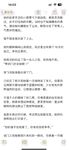 2024년 2월 초대비 암캐 [릿카]는 설날 첫날 새해 인사를 전하며 아름다운 등에 밀랍을 떨어뜨려 용의 해 행운을 쓰고 고가의 유료 혜택을 드립니다.
