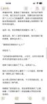 2024년 2월 초대비 암캐 [릿카]는 설날 첫날 새해 인사를 전하며 아름다운 등에 밀랍을 떨어뜨려 용의 해 행운을 쓰고 고가의 유료 혜택을 드립니다.
