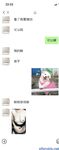 Twitter [DOGKING] เทพผู้ยิ่งใหญ่นัดหมายให้เย็ดสาว ๆ ที่เกิดมาในยุค 2000