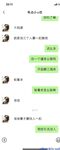 Twitter [DOGKING] เทพผู้ยิ่งใหญ่นัดหมายให้เย็ดสาว ๆ ที่เกิดมาในยุค 2000