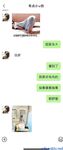 Twitter [DOGKING] เทพผู้ยิ่งใหญ่นัดหมายให้เย็ดสาว ๆ ที่เกิดมาในยุค 2000