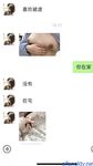 Twitter [DOGKING] เทพผู้ยิ่งใหญ่นัดหมายให้เย็ดสาว ๆ ที่เกิดมาในยุค 2000