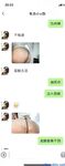 Twitter [DOGKING] เทพผู้ยิ่งใหญ่นัดหมายให้เย็ดสาว ๆ ที่เกิดมาในยุค 2000