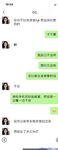 Twitter [DOGKING] เทพผู้ยิ่งใหญ่นัดหมายให้เย็ดสาว ๆ ที่เกิดมาในยุค 2000