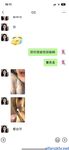 Twitter [DOGKING] เทพผู้ยิ่งใหญ่นัดหมายให้เย็ดสาว ๆ ที่เกิดมาในยุค 2000