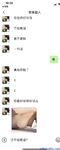 Twitter [DOGKING] เทพผู้ยิ่งใหญ่นัดหมายให้เย็ดสาว ๆ ที่เกิดมาในยุค 2000