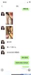 Twitter [DOGKING] เทพผู้ยิ่งใหญ่นัดหมายให้เย็ดสาว ๆ ที่เกิดมาในยุค 2000
