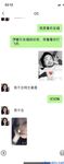 Twitter [DOGKING] เทพผู้ยิ่งใหญ่นัดหมายให้เย็ดสาว ๆ ที่เกิดมาในยุค 2000