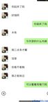 Twitter [DOGKING] เทพผู้ยิ่งใหญ่นัดหมายให้เย็ดสาว ๆ ที่เกิดมาในยุค 2000