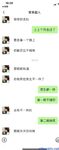 Twitter [DOGKING] เทพผู้ยิ่งใหญ่นัดหมายให้เย็ดสาว ๆ ที่เกิดมาในยุค 2000