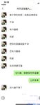 Twitter [DOGKING] เทพผู้ยิ่งใหญ่นัดหมายให้เย็ดสาว ๆ ที่เกิดมาในยุค 2000