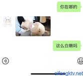 Twitter [DOGKING] เทพผู้ยิ่งใหญ่นัดหมายให้เย็ดสาว ๆ ที่เกิดมาในยุค 2000