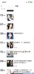 Twitter [DOGKING] เทพผู้ยิ่งใหญ่นัดหมายให้เย็ดสาว ๆ ที่เกิดมาในยุค 2000