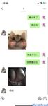 Twitter [DOGKING] เทพผู้ยิ่งใหญ่นัดหมายให้เย็ดสาว ๆ ที่เกิดมาในยุค 2000