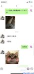 Twitter [DOGKING] เทพผู้ยิ่งใหญ่นัดหมายให้เย็ดสาว ๆ ที่เกิดมาในยุค 2000