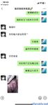Twitter [DOGKING] เทพผู้ยิ่งใหญ่นัดหมายให้เย็ดสาว ๆ ที่เกิดมาในยุค 2000