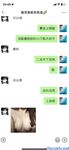 Twitter [DOGKING] เทพผู้ยิ่งใหญ่นัดหมายให้เย็ดสาว ๆ ที่เกิดมาในยุค 2000