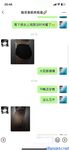 Twitter [DOGKING] เทพผู้ยิ่งใหญ่นัดหมายให้เย็ดสาว ๆ ที่เกิดมาในยุค 2000