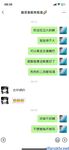 Twitter [DOGKING] เทพผู้ยิ่งใหญ่นัดหมายให้เย็ดสาว ๆ ที่เกิดมาในยุค 2000