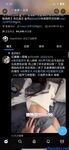Twitter [DOGKING] เทพผู้ยิ่งใหญ่นัดหมายให้เย็ดสาว ๆ ที่เกิดมาในยุค 2000