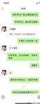 Twitter [DOGKING] เทพผู้ยิ่งใหญ่นัดหมายให้เย็ดสาว ๆ ที่เกิดมาในยุค 2000