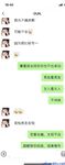 Twitter [DOGKING] เทพผู้ยิ่งใหญ่นัดหมายให้เย็ดสาว ๆ ที่เกิดมาในยุค 2000