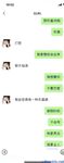 Twitter [DOGKING] เทพผู้ยิ่งใหญ่นัดหมายให้เย็ดสาว ๆ ที่เกิดมาในยุค 2000