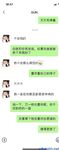 Twitter [DOGKING] เทพผู้ยิ่งใหญ่นัดหมายให้เย็ดสาว ๆ ที่เกิดมาในยุค 2000