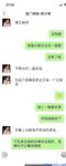 Twitter [DOGKING] เทพผู้ยิ่งใหญ่นัดหมายให้เย็ดสาว ๆ ที่เกิดมาในยุค 2000