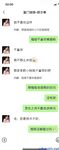 Twitter [DOGKING] เทพผู้ยิ่งใหญ่นัดหมายให้เย็ดสาว ๆ ที่เกิดมาในยุค 2000