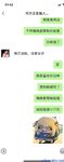 Twitter [DOGKING] เทพผู้ยิ่งใหญ่นัดหมายให้เย็ดสาว ๆ ที่เกิดมาในยุค 2000