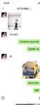 Twitter [DOGKING] เทพผู้ยิ่งใหญ่นัดหมายให้เย็ดสาว ๆ ที่เกิดมาในยุค 2000