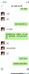 Twitter [DOGKING] เทพผู้ยิ่งใหญ่นัดหมายให้เย็ดสาว ๆ ที่เกิดมาในยุค 2000