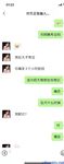 Twitter [DOGKING] เทพผู้ยิ่งใหญ่นัดหมายให้เย็ดสาว ๆ ที่เกิดมาในยุค 2000