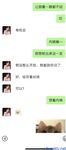 Twitter [DOGKING] เทพผู้ยิ่งใหญ่นัดหมายให้เย็ดสาว ๆ ที่เกิดมาในยุค 2000