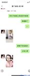 Twitter [DOGKING] เทพผู้ยิ่งใหญ่นัดหมายให้เย็ดสาว ๆ ที่เกิดมาในยุค 2000