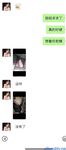Twitter [DOGKING] เทพผู้ยิ่งใหญ่นัดหมายให้เย็ดสาว ๆ ที่เกิดมาในยุค 2000