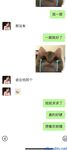 Twitter [DOGKING] เทพผู้ยิ่งใหญ่นัดหมายให้เย็ดสาว ๆ ที่เกิดมาในยุค 2000