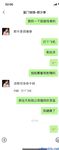Twitter [DOGKING] เทพผู้ยิ่งใหญ่นัดหมายให้เย็ดสาว ๆ ที่เกิดมาในยุค 2000