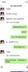 Twitter [DOGKING] เทพผู้ยิ่งใหญ่นัดหมายให้เย็ดสาว ๆ ที่เกิดมาในยุค 2000