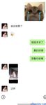 Twitter [DOGKING] เทพผู้ยิ่งใหญ่นัดหมายให้เย็ดสาว ๆ ที่เกิดมาในยุค 2000