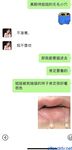 Twitter [DOGKING] เทพผู้ยิ่งใหญ่นัดหมายให้เย็ดสาว ๆ ที่เกิดมาในยุค 2000