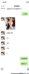 Twitter [DOGKING] เทพผู้ยิ่งใหญ่นัดหมายให้เย็ดสาว ๆ ที่เกิดมาในยุค 2000