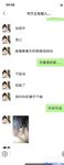 Twitter [DOGKING] เทพผู้ยิ่งใหญ่นัดหมายให้เย็ดสาว ๆ ที่เกิดมาในยุค 2000