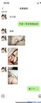 Twitter [DOGKING] เทพผู้ยิ่งใหญ่นัดหมายให้เย็ดสาว ๆ ที่เกิดมาในยุค 2000