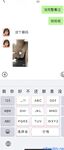 Twitter [DOGKING] เทพผู้ยิ่งใหญ่นัดหมายให้เย็ดสาว ๆ ที่เกิดมาในยุค 2000