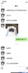 Twitter [DOGKING] เทพผู้ยิ่งใหญ่นัดหมายให้เย็ดสาว ๆ ที่เกิดมาในยุค 2000