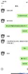 Twitter [DOGKING] เทพผู้ยิ่งใหญ่นัดหมายให้เย็ดสาว ๆ ที่เกิดมาในยุค 2000